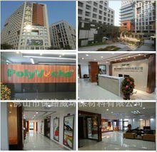 佛山市保路威环保材料_360百科