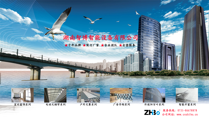 日常生活中常见建筑外遮阳产品有哪些?